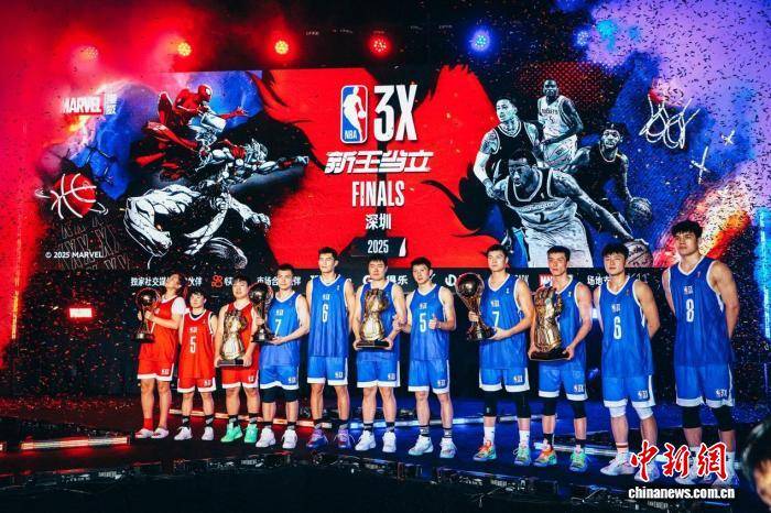 NBA3X年度縂(zǒng)決(jué)赛深(shēn)圳落幕
