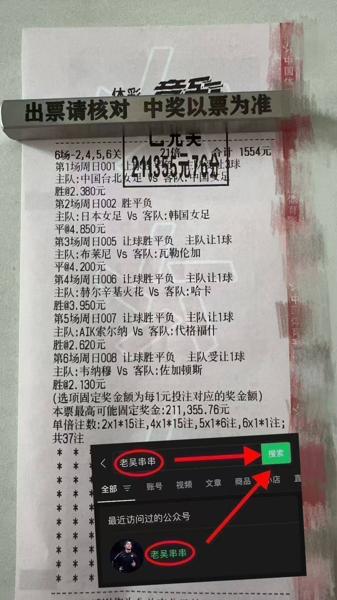 歐(ōu)冠(guān)赛事前瞻：巴塞罗那 vs 奥林匹亞(yà)科斯——全方(fāng)位战术解析与赛果预测