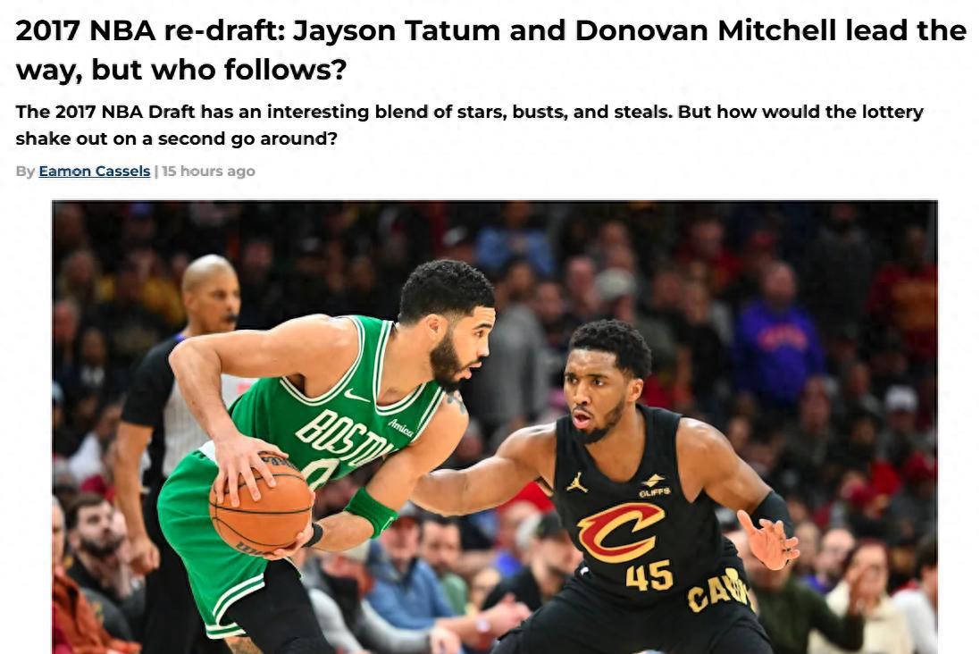 美媒重新评定2017年NBA選(xuǎn)秀乐透：狄龙升至第12名，狀(zhuàng)元榜(bǎng)眼落選(xuǎn)