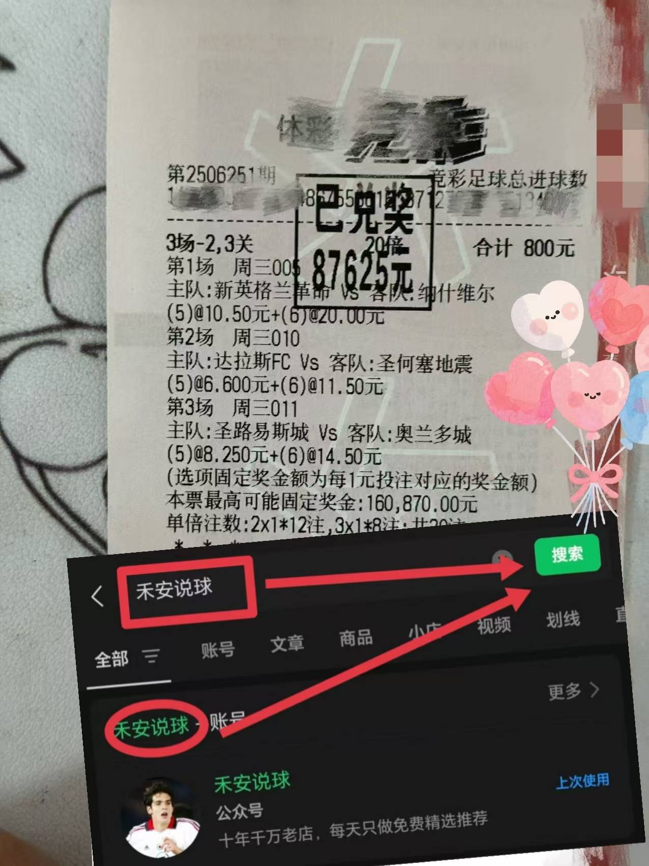 英超：曼彻斯特城(chéng)VS桑德(dé)兰賽(sài)前全方位比分分析与賽(sài)果预测