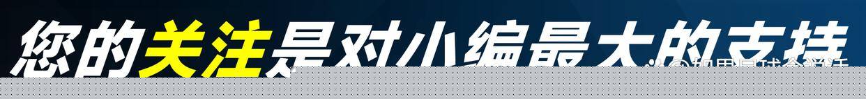 欧冠(guān)2-0！纽卡5500万刮出(chū)彩票王：23岁中场让AC米兰哭晕在厕所