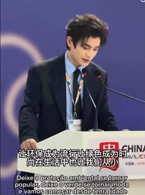 根正苗红！頂(dǐng)流丁禹兮联合国全(quán)英文发言(yán)，大背头微笑唇胸肌好搶(qiǎng)镜