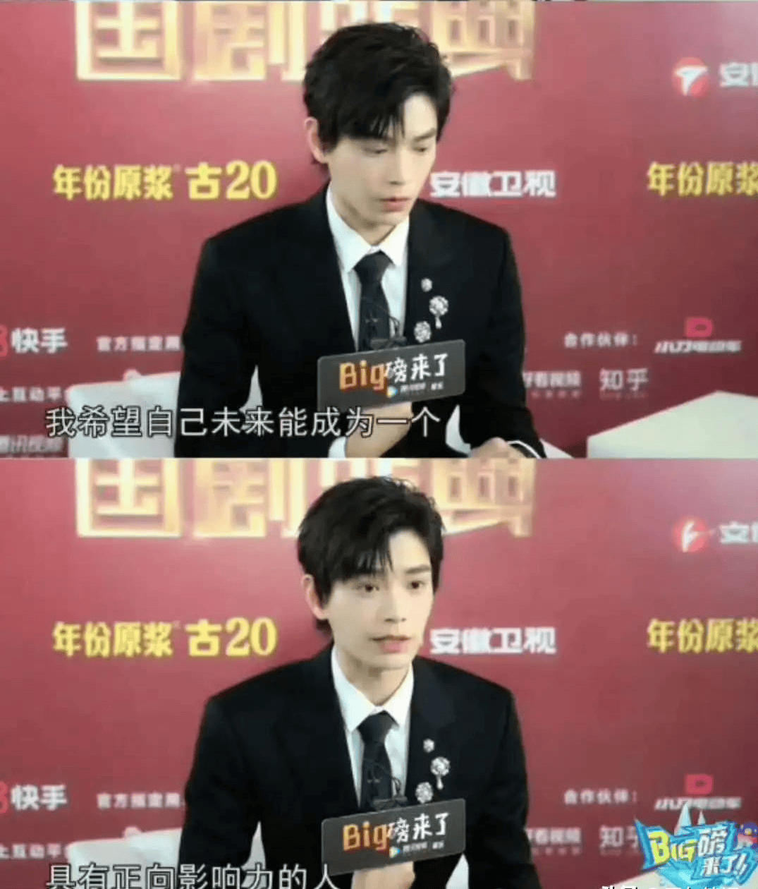 根正苗红！顶流丁禹兮联合国全英文发言，大背头微笑唇胸肌好抢镜