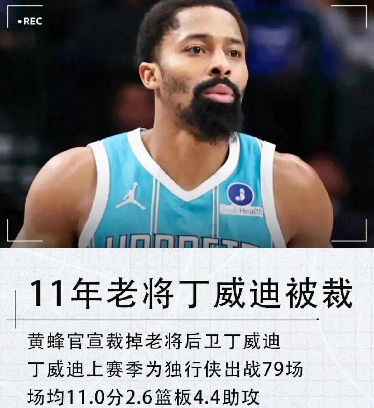惨败首(shǒu)秀！前NBA球员欧洲賽(sài)场表现堪忧