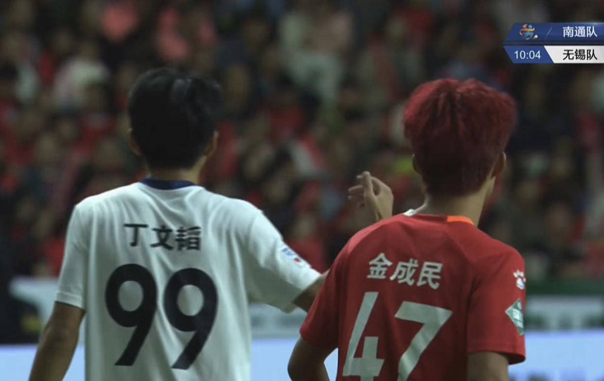 南通点球胜无锡进决赛！苏超决赛时间+地点揭晓