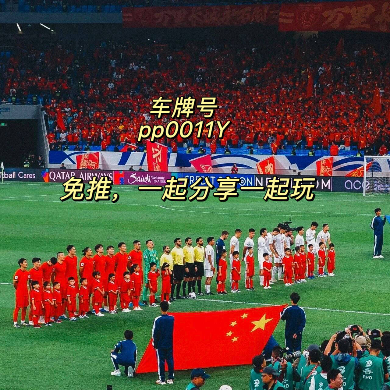 周(zhōu)二009 英超 伯恩利VS纽卡斯(sī)尔联，全面看法！