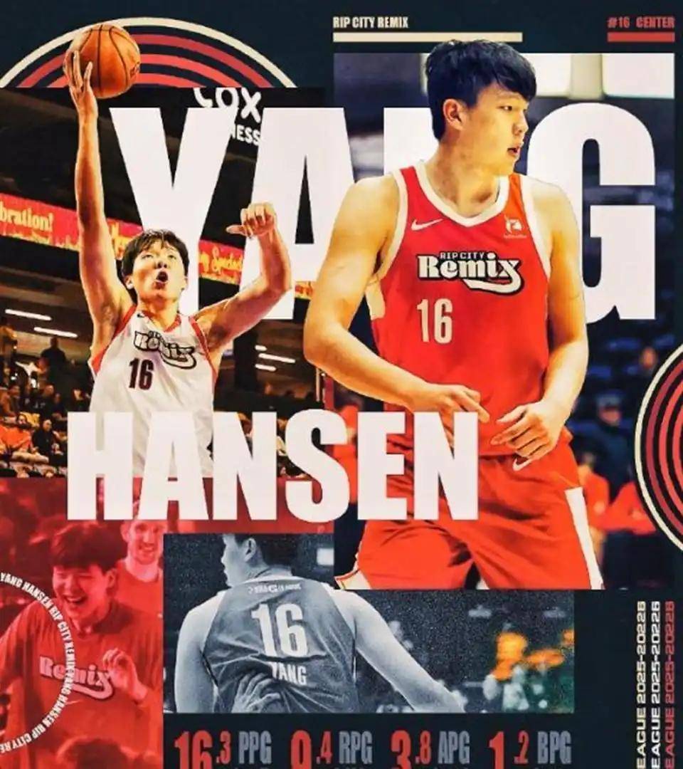 杨瀚森随队在商场进行社区慈善行动：从G联赛战神到NBA旁观者，他1天经历冰火两重天