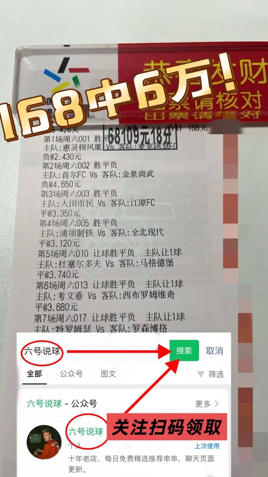 英超：曼彻斯特聯(lián)VS狼队，今(jīn)日專(zhuān)家推(tuī)荐比(bǐ)分预测