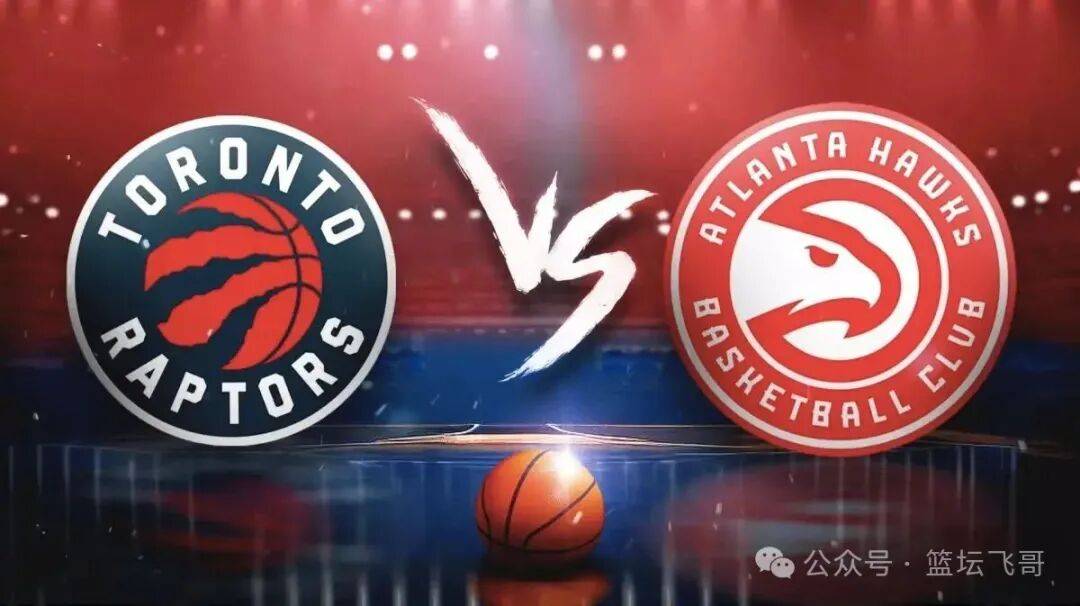 「NBA新賽(sài)季(jì)」老鷹(yīng)VS猛龙 抓出(chū)內(nèi)鬼的老鷹(yīng)又是一波连胜！