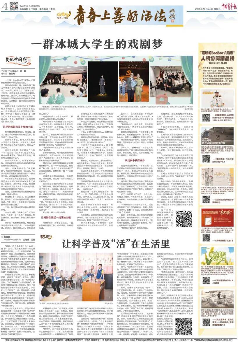 青年早新闻 | 官方证实：这些NBA教练球员被捕！原因公布