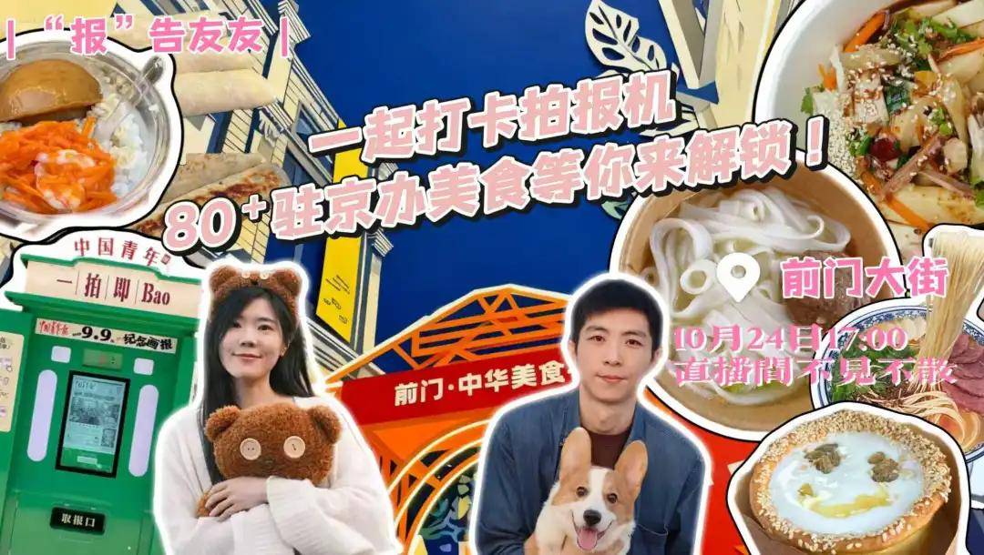 青年早新闻 | 官方证实：这些NBA教练球员被捕！原因公布